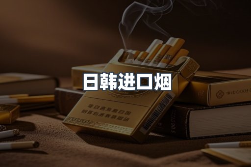 越南香烟系列